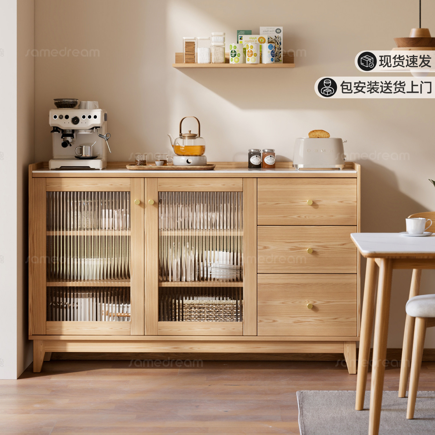 三梦餐边柜靠墙一体客厅置物柜厨房收纳储物柜超薄茶水柜原木边柜,住宅家具,餐边柜,淘宝优惠券,粉丝福利购,淘宝优惠卷