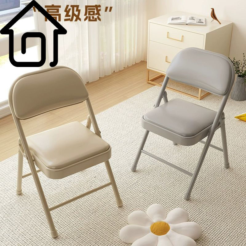 SAMEDREAM 折叠椅子宿舍家用电脑椅女生背靠椅子舒服学习凳办公椅高性价比高么？