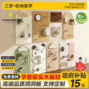 三梦实木洞洞板置物架定制造型墙入户玄关墙面挂板配件收纳展示架