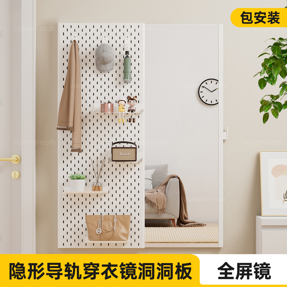 samedream现代简约隐形轨道