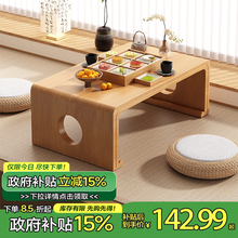 实木飘窗小桌子日式榻榻米茶桌家用炕桌窗台茶几卧室矮桌子坐地
