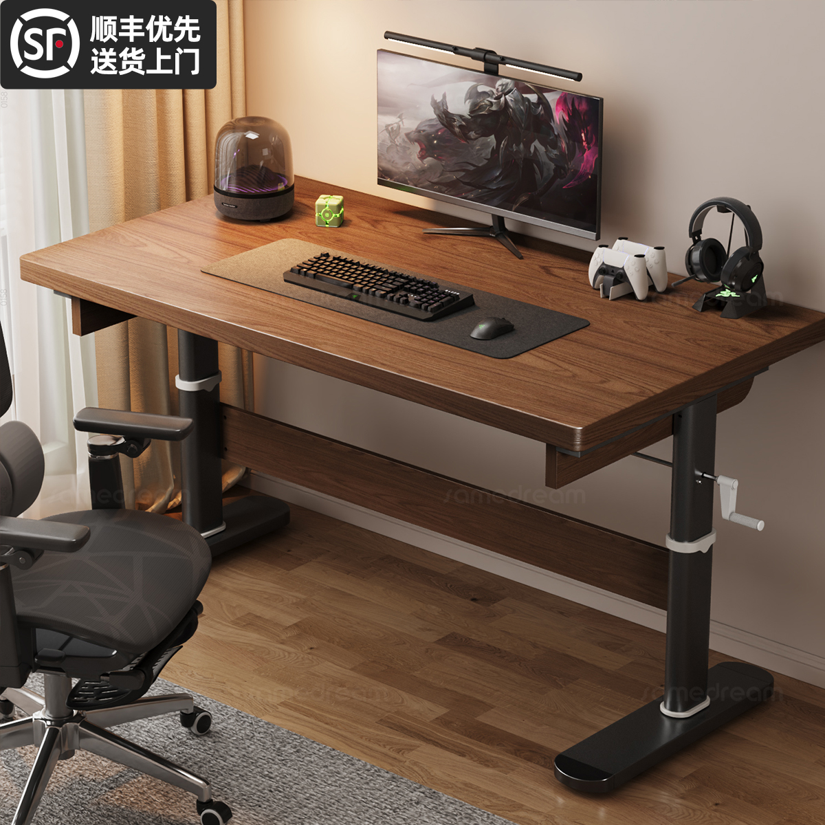 三梦升降电脑桌实木书桌家用学习桌电竞桌子学生写字桌卧室工作台
