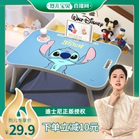 [Lie Er Exclusive] Disney Подлинная авторизованная кровать, маленький настольный настольный стол компьютера компьютера
