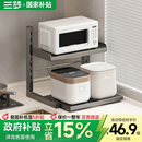 电饭煲置物架厨房台面微波炉架电器烤箱空气炸锅多功能抽拉收纳架