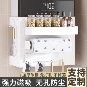 【无孔防尘】磁吸款热水器遮挡罩