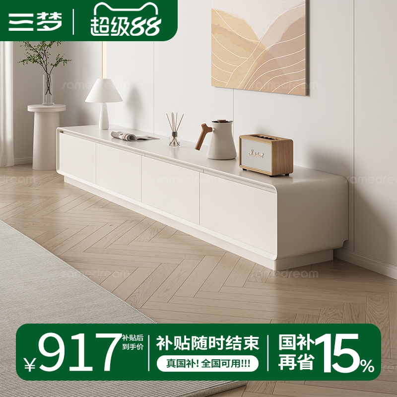 三梦实木电视柜落地2025新款小户型客厅家用奶油风电视机柜组合