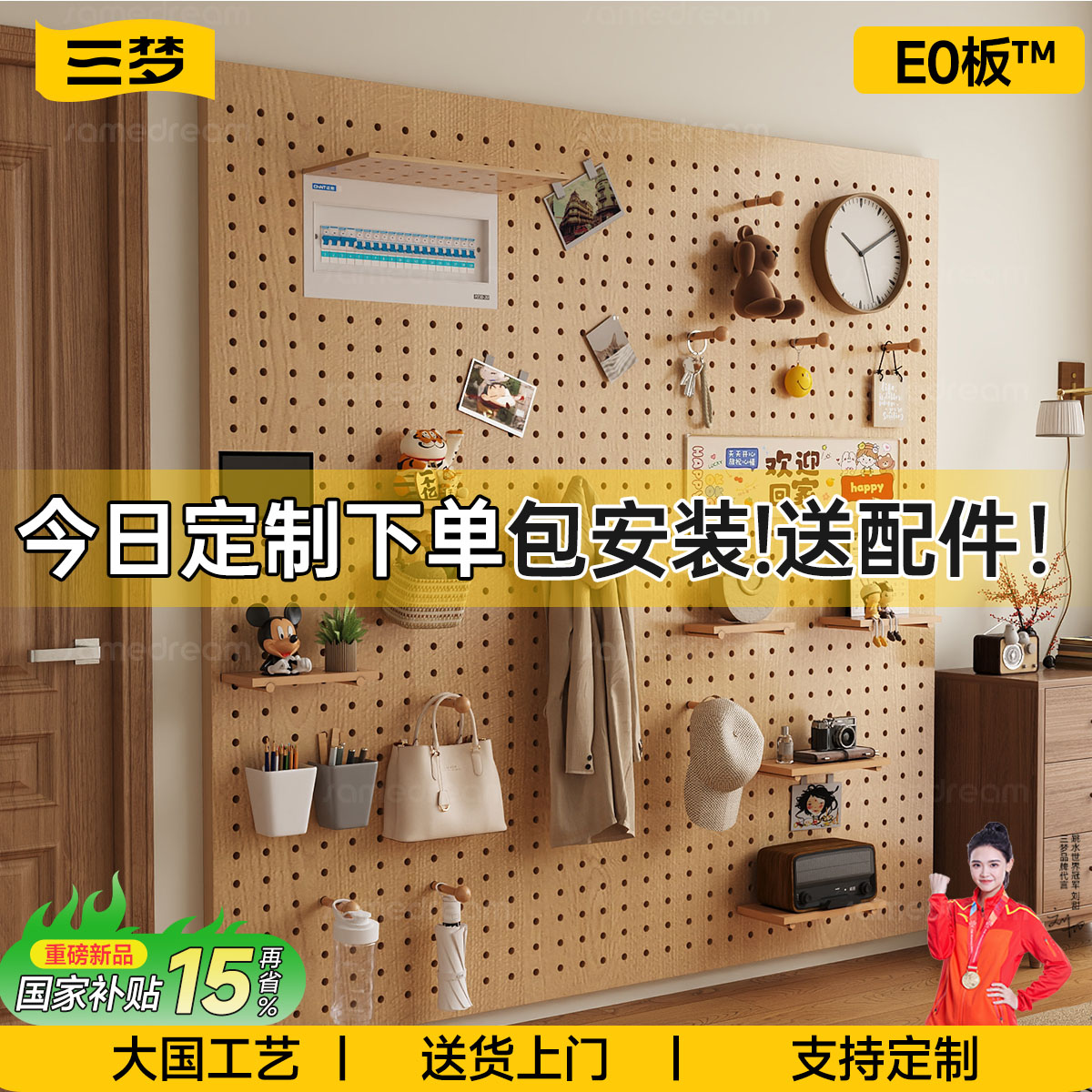三梦售后保障，30年经验加工师傅