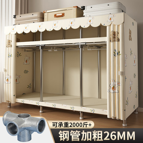 【26MM特粗管】衣柜加厚承重强