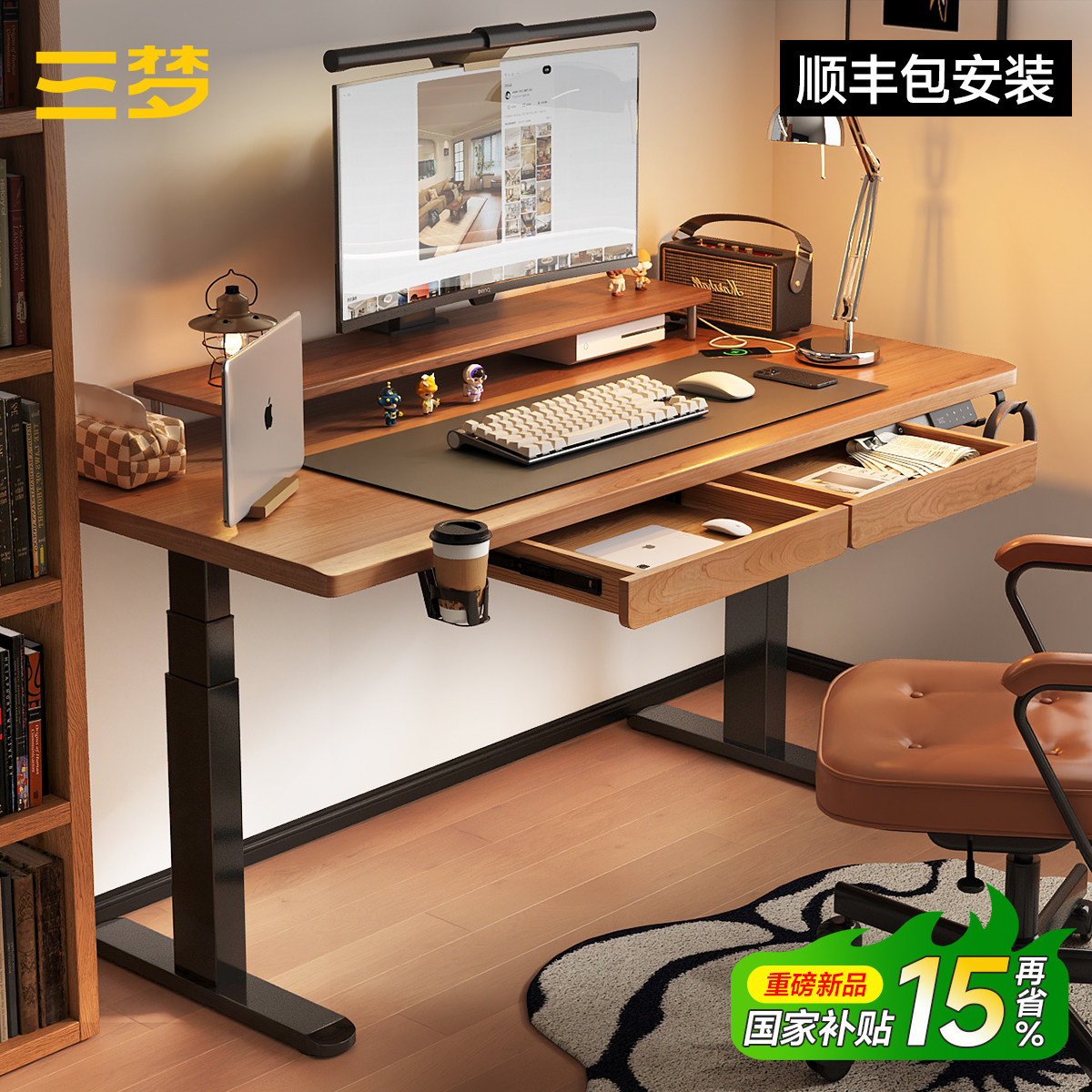 三梦实木电动升降桌台式电脑桌卧室书桌学习桌家用电竞桌子办公桌,住宅家具,电脑桌,淘宝优惠券,粉丝福利购,淘宝优惠卷