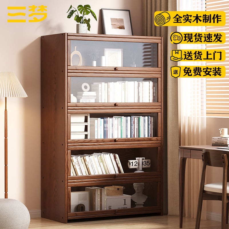 三梦书架落地置物架防尘实木柜子