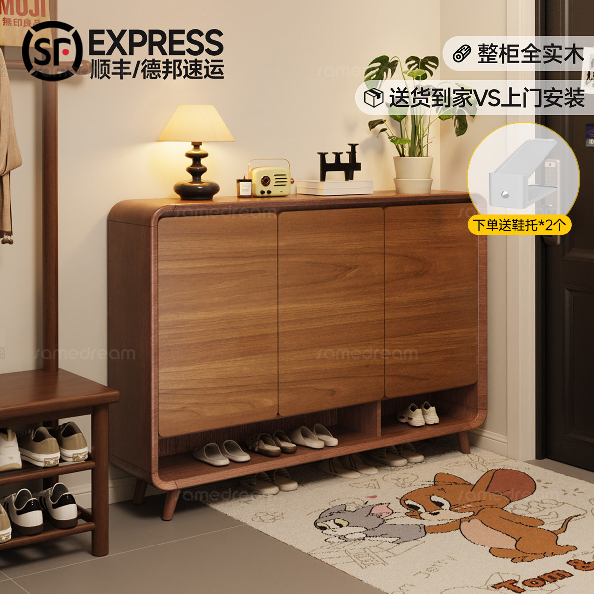 三梦实木玄关鞋柜收纳柜一体靠墙家用门口入户室内胡桃色多层鞋柜