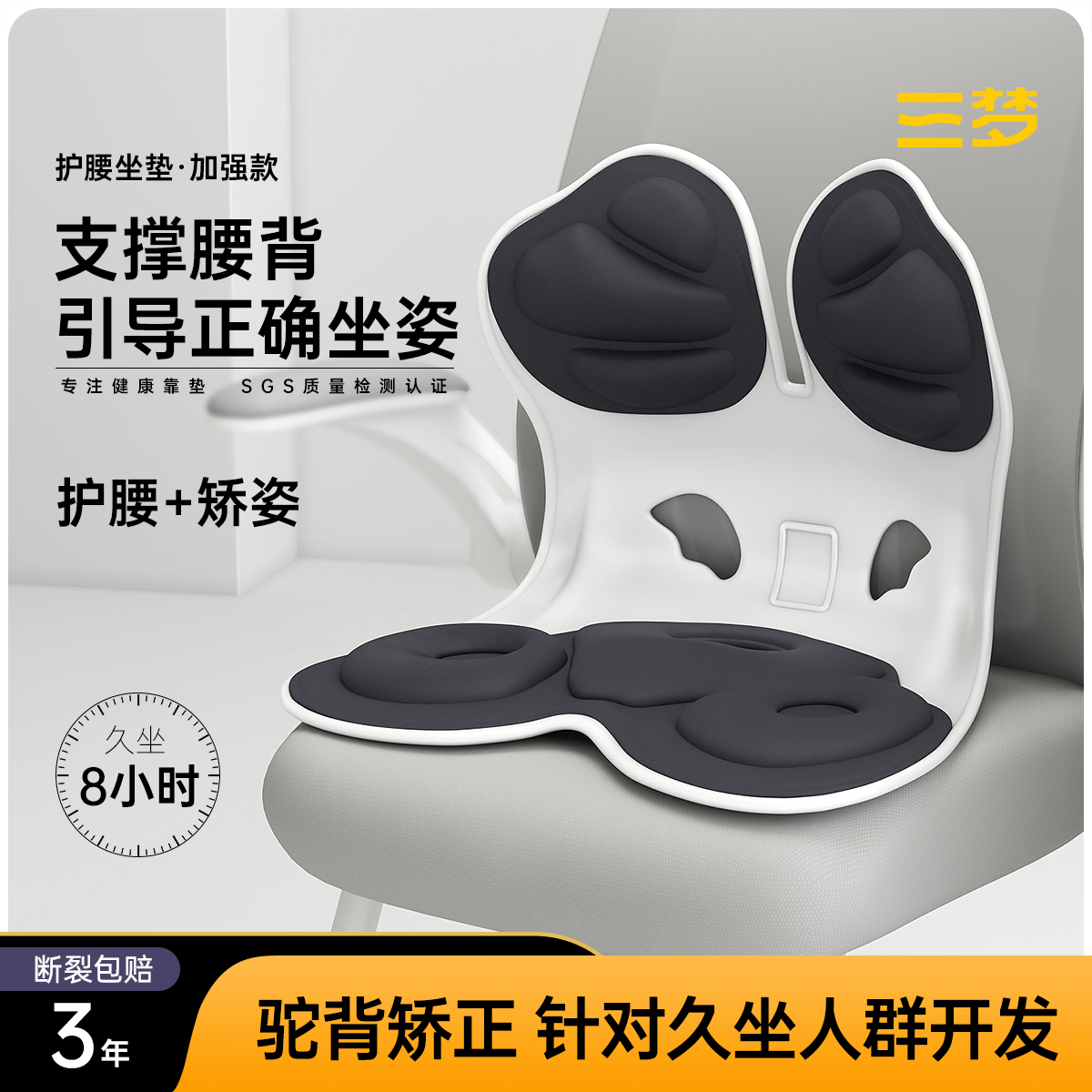 BTK同款护腰坐垫榻榻米座椅