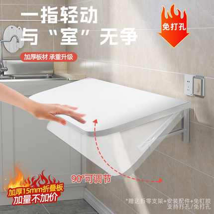 三梦厨房折叠桌墙上置物架一字木板隔板挂墙面客厅免打孔收纳书架
