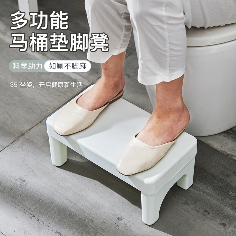 孕妇小孩厕所加厚马桶凳踩脚凳子