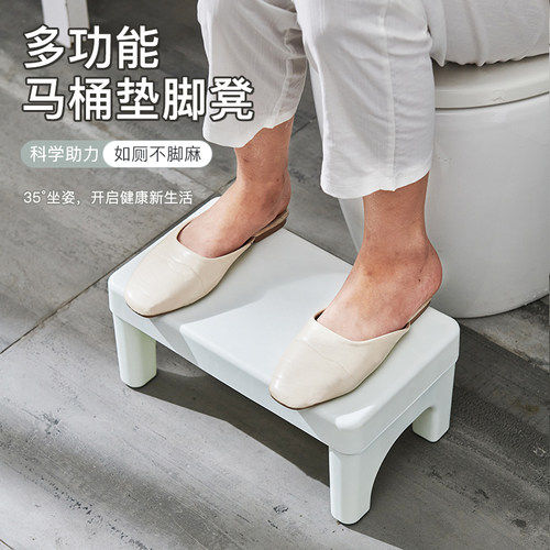 孕妇小孩厕所加厚马桶凳踩脚凳子