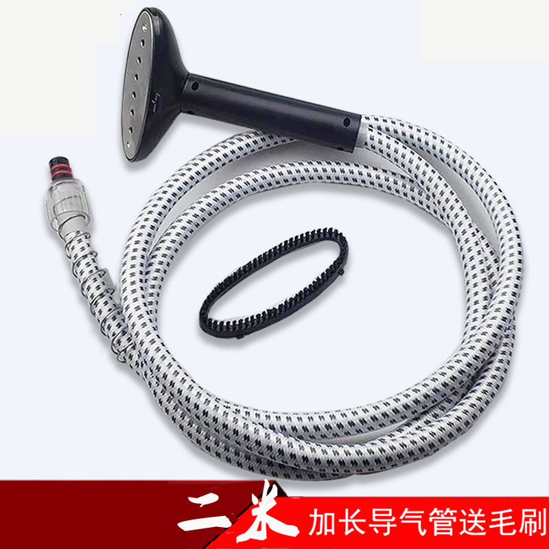 蒸汽挂烫机导气管喷头软管 加长2米导气管子喷头软管子