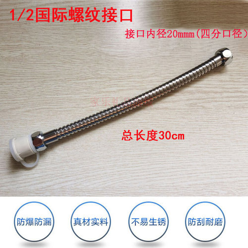 金鼎佳 足浴盆器电动洗脚盆 不锈钢排水管 下水管 放水管子 配件