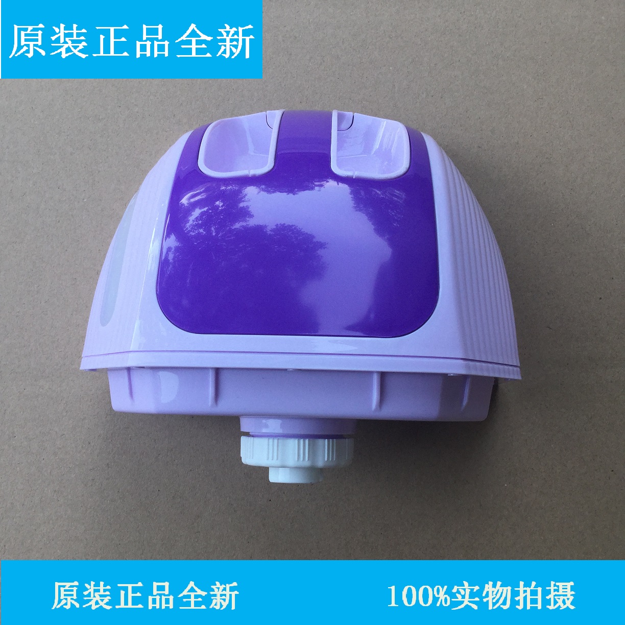 美的 挂烫机MY-GJ15B2 YGJ15B2储水箱储水盒 水壶 原厂配件