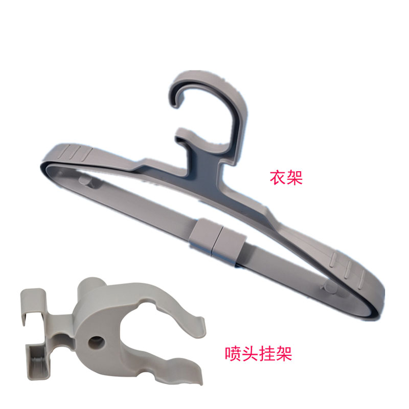 美的挂烫机MY-GJ15B3 YGJ15B3晾衣架 挂衣架+2夹紧片喷头挂架挂钩