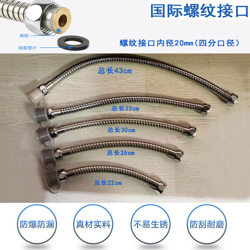 足浴盆排水管洗脚盆排水管