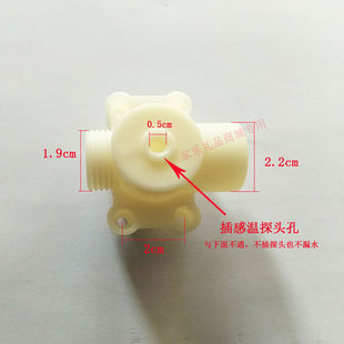 三通接口管 康豪 配件 洗脚盆 足浴盆 排水转换接管 足浴器 朗康