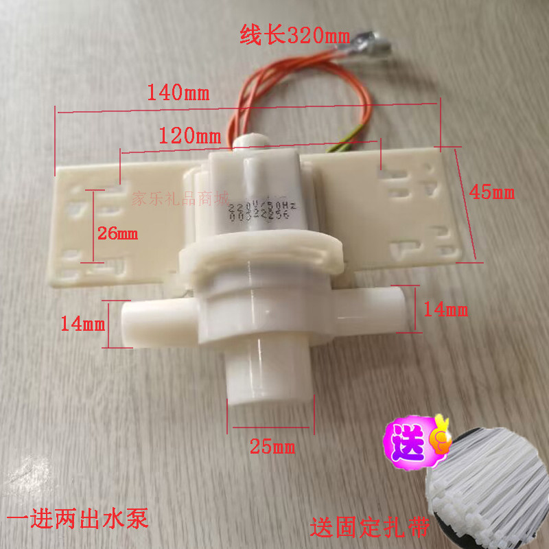 泰昌康豪璐瑶皇威足浴盆器 洗脚盆 泡脚盆 冲浪水泵 水循环水泵