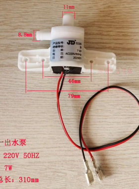 足浴盆冲浪水泵足浴器洗脚盆泡脚盆冲浪水泵一进一出冲浪水泵7W