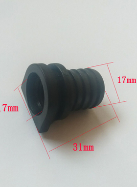 贝尔莱德 挂烫机GS18 GS19 D11 D07放水阀管道出水口螺母螺丝管套