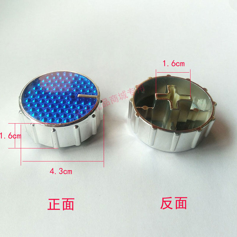 小鸭 荣事达 奥天普洗衣机定时器开关旋钮 排水开关旋钮帽盖 配件