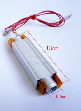 泰昌 足浴盆器 洗脚盆 TC-2066/1066 PTC加热管 铝加热管 发热管