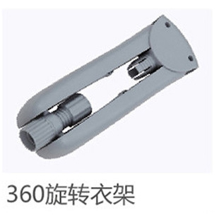 华光 挂烫机 衣架 360旋转衣架 华光挂烫机配件 各型号通用