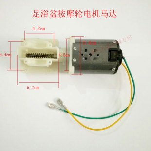 全自动按摩足浴盆器洗脚盆KH 马达 8835 按摩电机 配件 8833 康豪