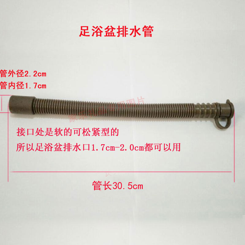 璐瑶皇威好福气兰德足浴盆器洗脚盆排水管泡脚盆桶排水管子送扎带