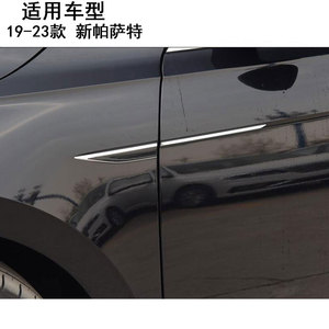 19-23款大众新帕萨特叶子板侧标刀锋车身装饰贴改装侧翼车标标识