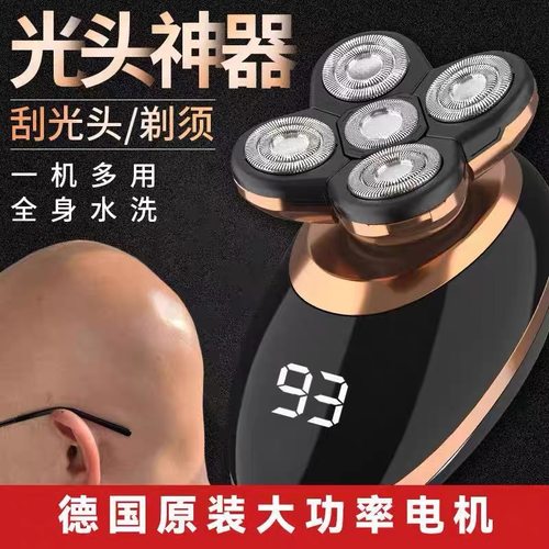 飞I利I浦大功率光头神器