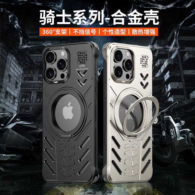 适用苹果16promax超薄裸感无边框金属手机壳苹果16pro磁吸充电镂空散热大孔苹果16旋转支架合金支点保护套男