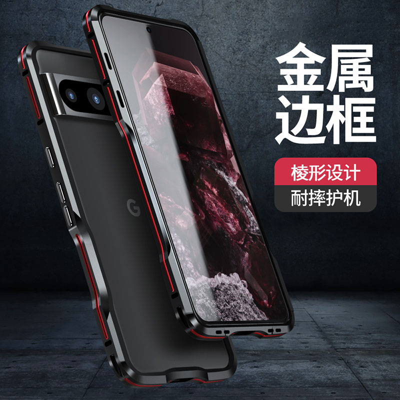 适用谷歌pixel9pro利忍金属边框壳创意外壳可挂绳pixel9磨砂防滑散热防摔pixel9proxl棱形边框手机保护壳男女