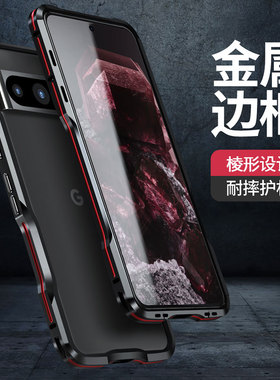 适用谷歌pixel10pro利忍金属边框壳创意外壳可挂绳pixel10磨砂防滑散热防摔pixel10proxl棱形边框手机保护壳