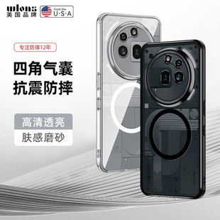 适用Nothing Phone 3a pro手机壳磨砂透明防指纹nothingphone3a简约时尚男女款全包硬壳高级感保护套防摔新款