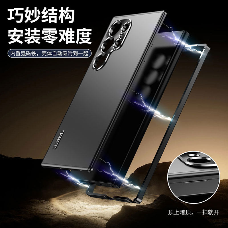 适用三星s24ultra磁吸金属边框手机壳s24+实色背板磨砂防指纹s9280镜头全包保护套s24超薄防摔高级裸感壳新款