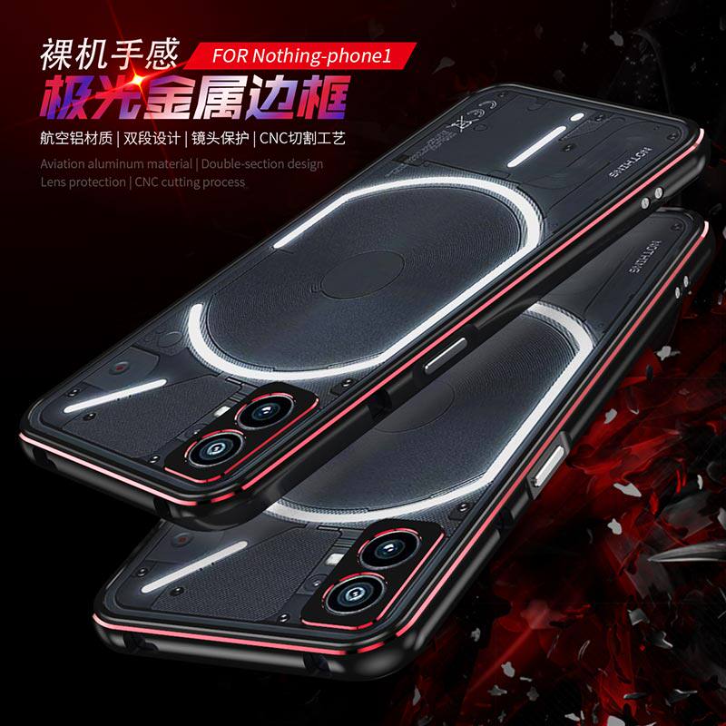 适用nothing phone1手机壳金属边框壳镜头保护圈nothingPhone2金属边框保护壳超薄散热简约个性商务裸机外壳