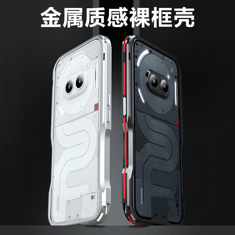 NothingPhone3a金属边框壳