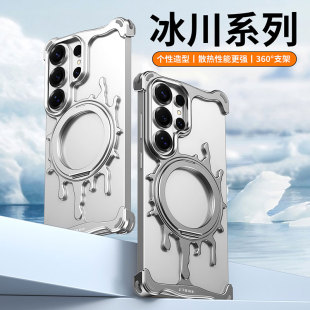 适用三星s25ultra旋转支架冰川无边框全金属手机壳s9380超薄裸空散热防摔磁吸充电铝合金保护套裸机男女新款