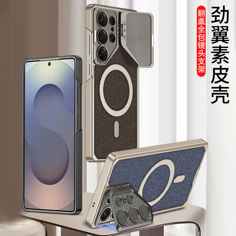 适用三星s25ultra手机壳翻盖镜头全包支架s24ultra超薄防摔素皮尼龙布s9380磨砂防指纹s9280保护套新款外壳女