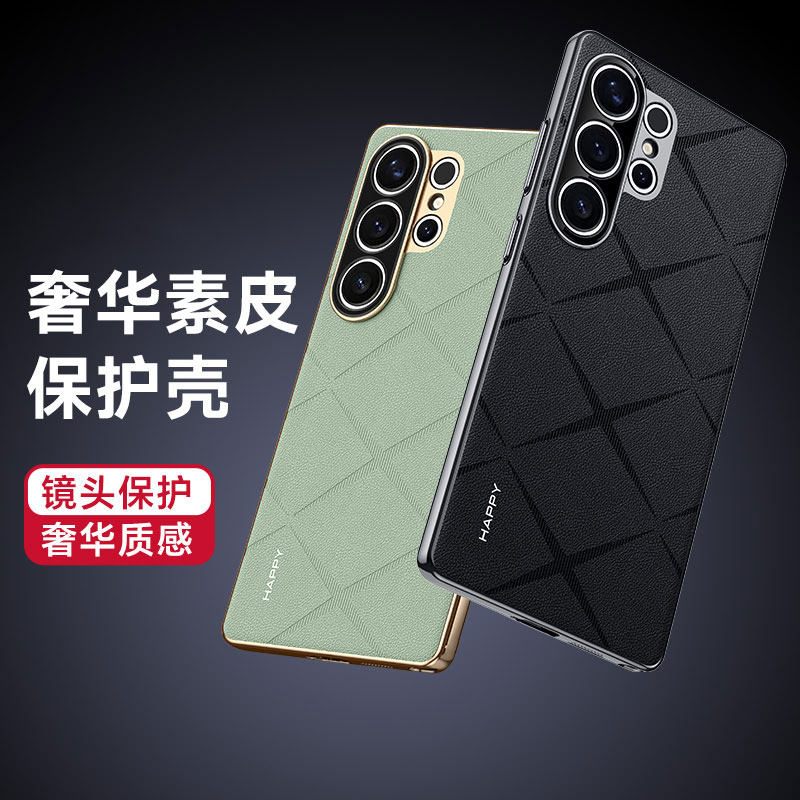 适用三星s25ultra香颂素皮星芒手机壳s25+轻奢皮革高端电镀边框s9380镜头全包防摔s25保护套商务时尚男女新款
