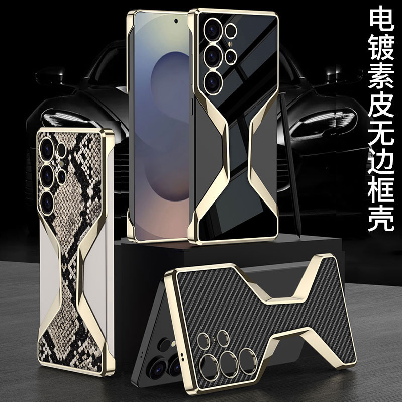 适用三星s25ultra手机壳无边框电镀亮面25u镜头全包轻奢皮革鳄鱼纹S9380蟒纹保护套高级裸感半包超薄防摔新款