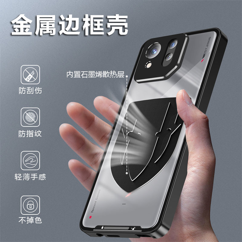 适用ROGPlay9Pro金属边框手机壳