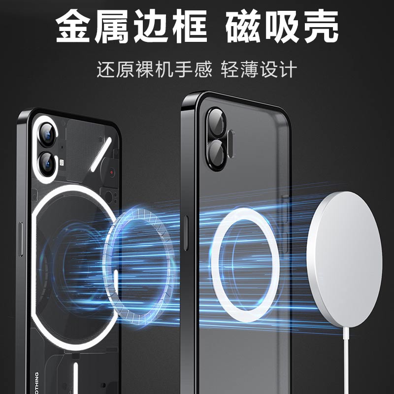 适用nothingphone2金属边框手机