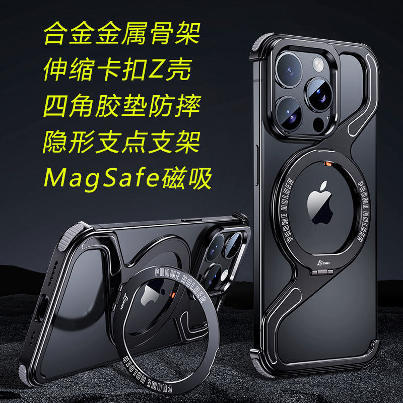 卡扣Z壳适用苹果14promax金属边框手机壳苹果14pro超薄镂空散热支点支架磁吸充电苹果14半包裸机保护壳男女款