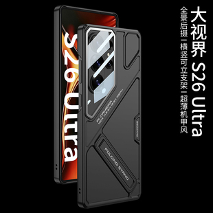 适用三星s26ultra手机壳镜头全包膜s9480可调档支架s25ultra高级感超薄机甲防摔pc硬壳新款男女保护套s9380
